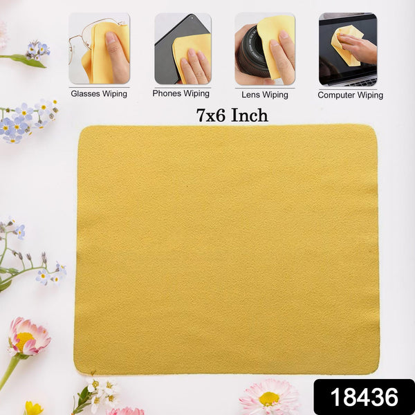 18436 multi microfiber clea cloth 7x6in