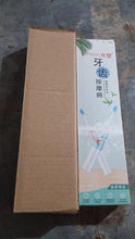 battery operated electric toothbrush for home and travel