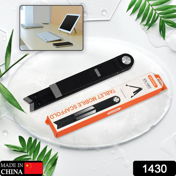 slim tablet mobile stand adjustable foldable tablet stand scaffold 1 pc