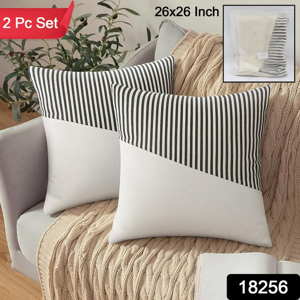 18256 pillow cover 2pc 26x26 inch
