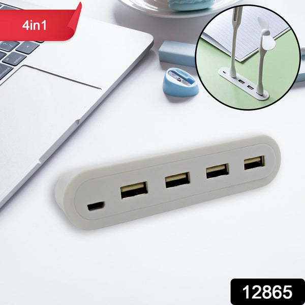 4 in 1 usb hub
