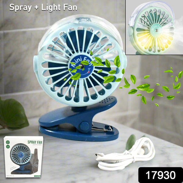 portable clip on fan with 360 rotation