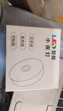 round shape 8 led motion sensor induction led light 1