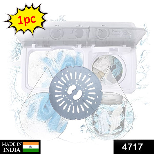 spin safety cover