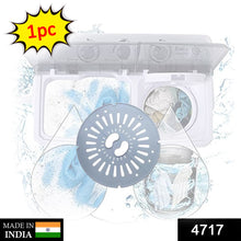 spin safety cover