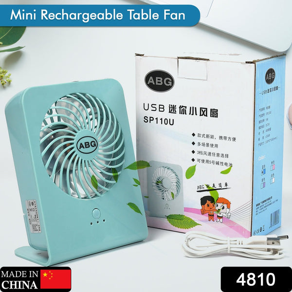 portable desk fan 3 step speed setting