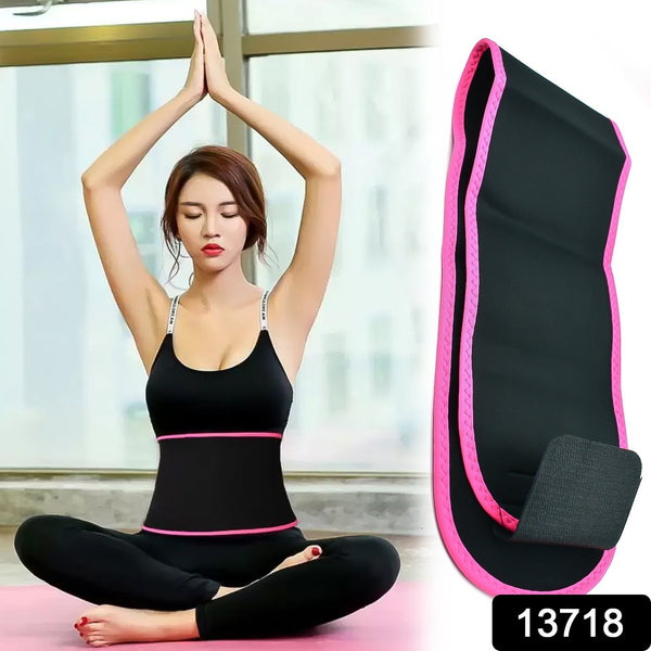13718 waist support belt 1pc