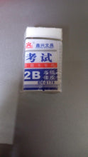 18188 soft eraser 1pc no4
