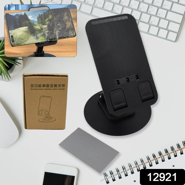 12921 mobile holder rotating foldable stand height angle adjustable phone holder stand portable mobile stand for desk with all mobile phones 1 pc