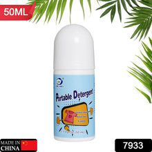 7933 cloth stain remover 50ml 1