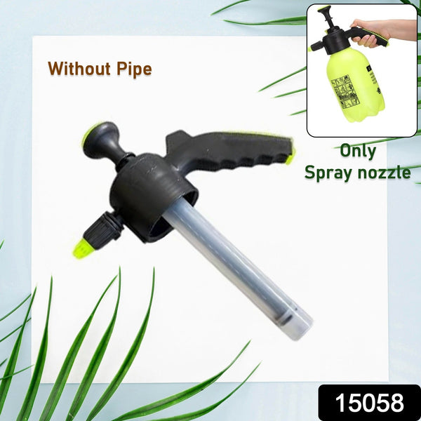 15058 without pipe only spray nozzle no3