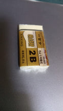 18168 soft eraser 1pc no10