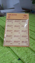 17952 soft eraser 30pc set