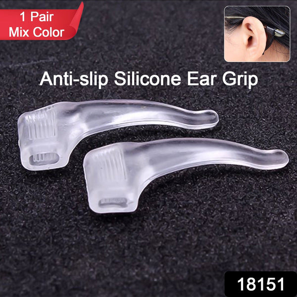18151 sili glasses anti slip ear grip 1pair
