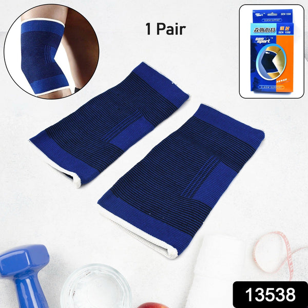 13538 adjustable elbow support 1pair