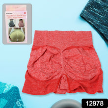 12978 sports soft yoga shorts