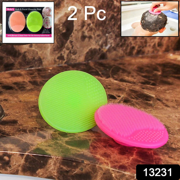 bath facial cleansing brush face scrubber 2 pc set