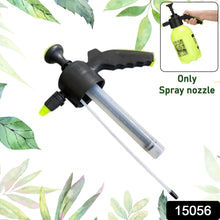 15056 only watering can spray nozzle no1