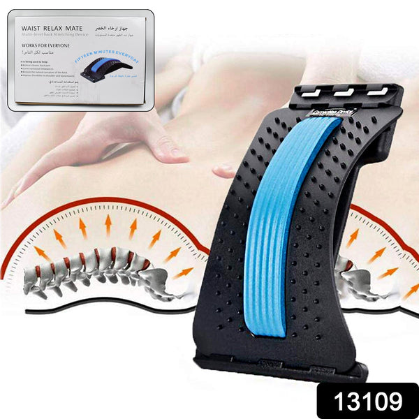 13109 back pain relief massager 1pc 1